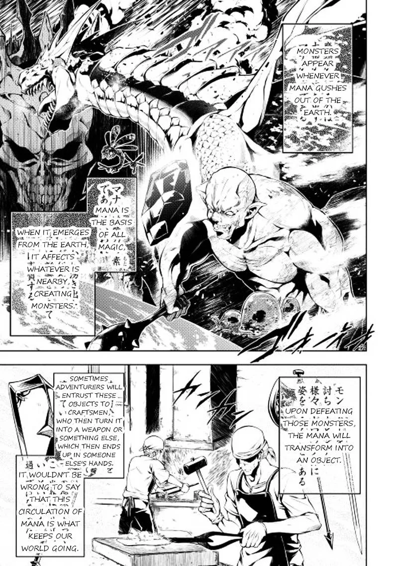 Kouritsu Kuriya Madoushi, Daini no Jinsei de Madou o Kiwameru Chapter 1 page 26