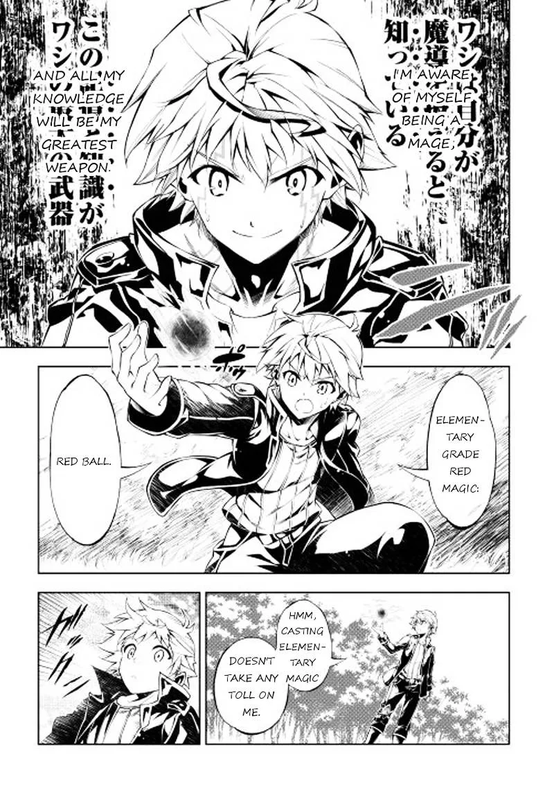 Kouritsu Kuriya Madoushi, Daini no Jinsei de Madou o Kiwameru Chapter 1 page 16