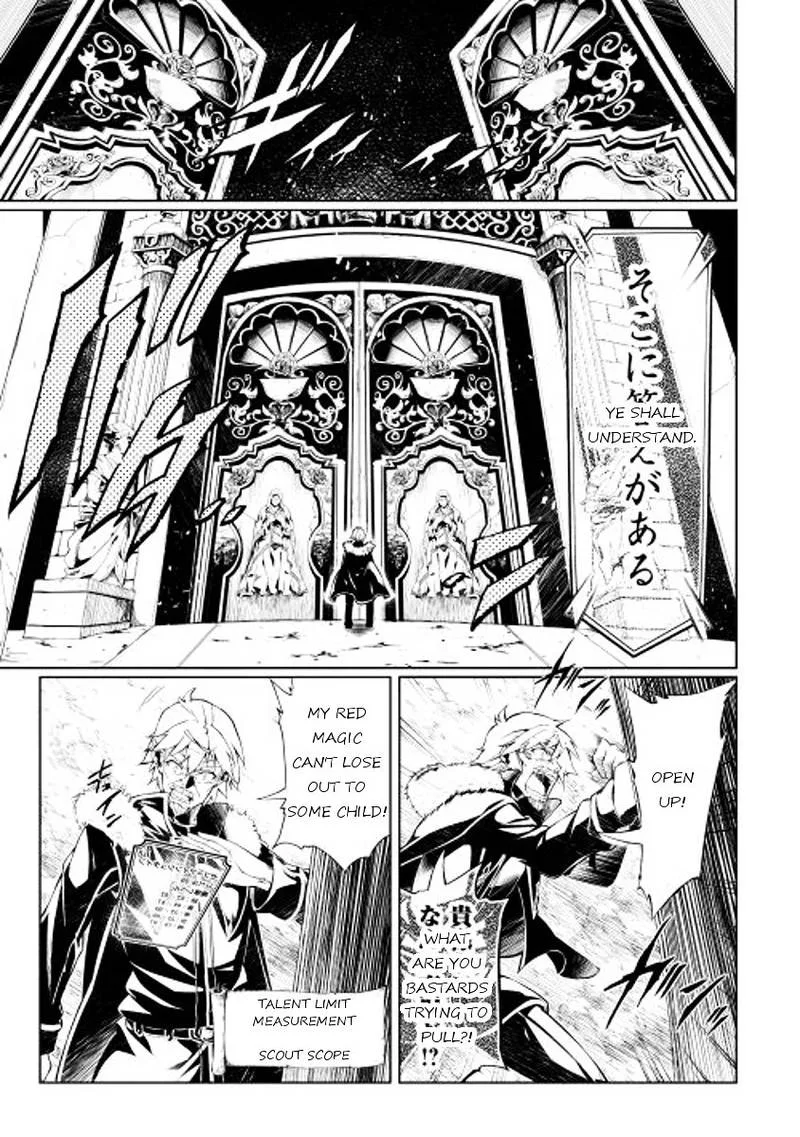 Kouritsu Kuriya Madoushi, Daini no Jinsei de Madou o Kiwameru Chapter 1 page 3