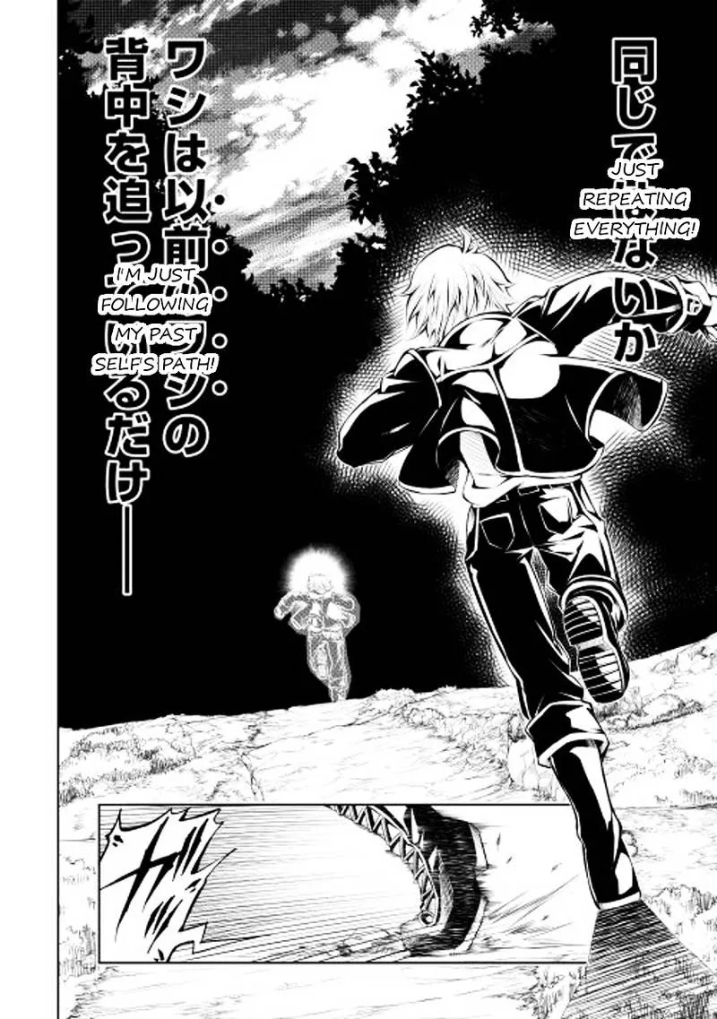 Kouritsu Kuriya Madoushi, Daini no Jinsei de Madou o Kiwameru Chapter 1 page 31