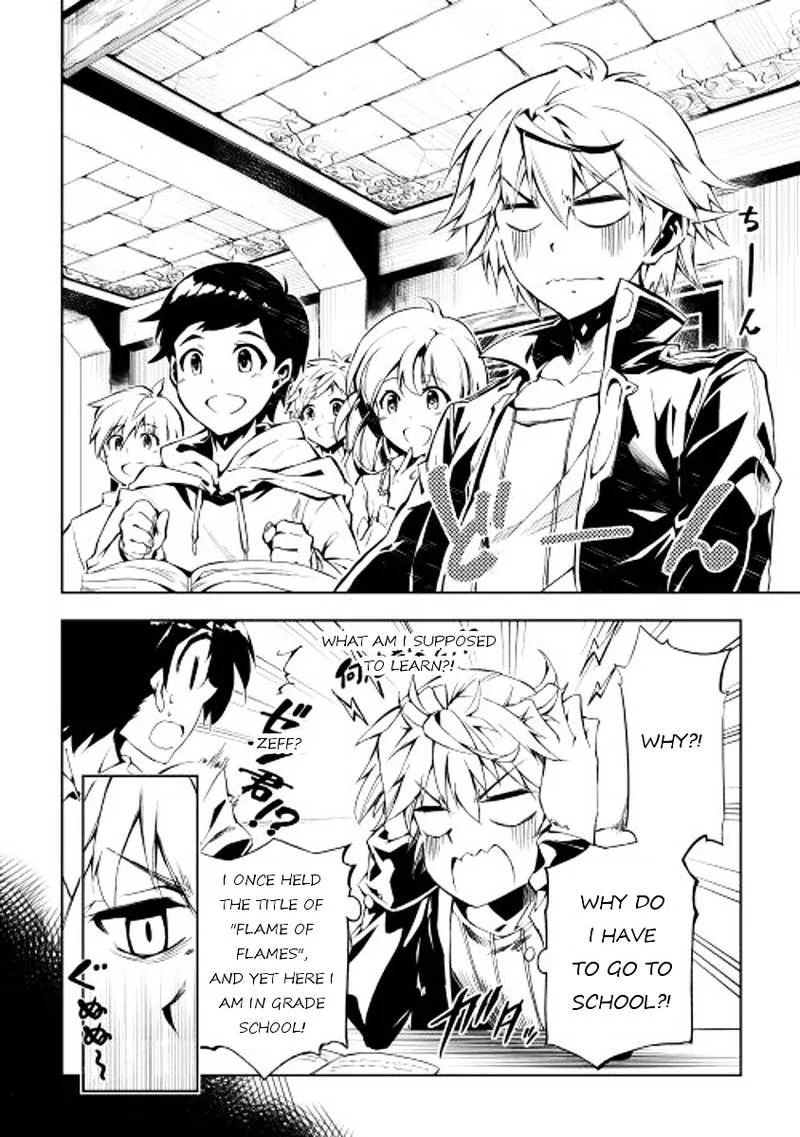 Kouritsu Kuriya Madoushi, Daini no Jinsei de Madou o Kiwameru Chapter 1 page 19
