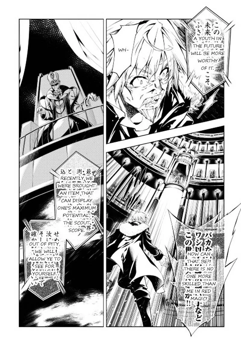 Kouritsu Kuriya Madoushi, Daini no Jinsei de Madou o Kiwameru Chapter 1 page 2