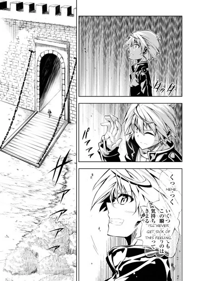 Kouritsu Kuriya Madoushi, Daini no Jinsei de Madou o Kiwameru Chapter 1 page 24