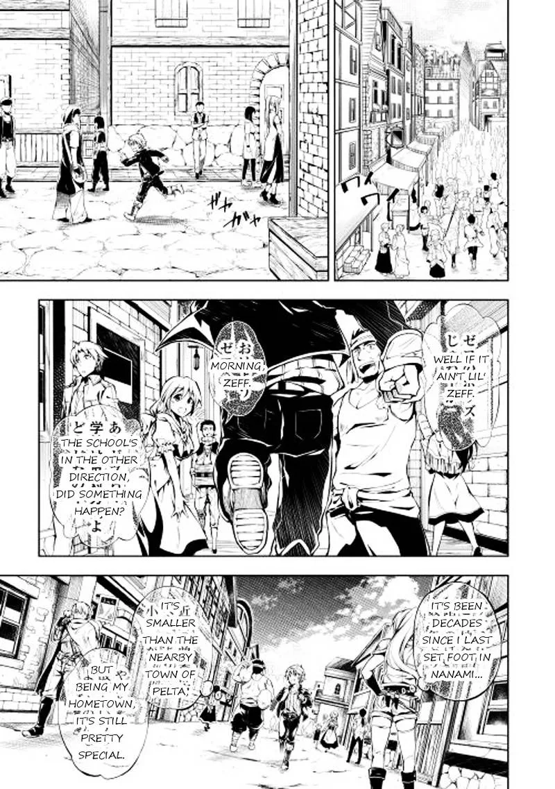 Kouritsu Kuriya Madoushi, Daini no Jinsei de Madou o Kiwameru Chapter 1 page 12