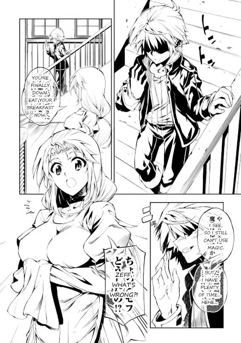 Kouritsu Kuriya Madoushi, Daini no Jinsei de Madou o Kiwameru Chapter 1 page 9