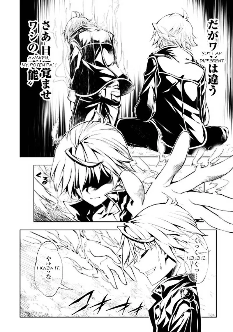 Kouritsu Kuriya Madoushi, Daini no Jinsei de Madou o Kiwameru Chapter 1 page 15