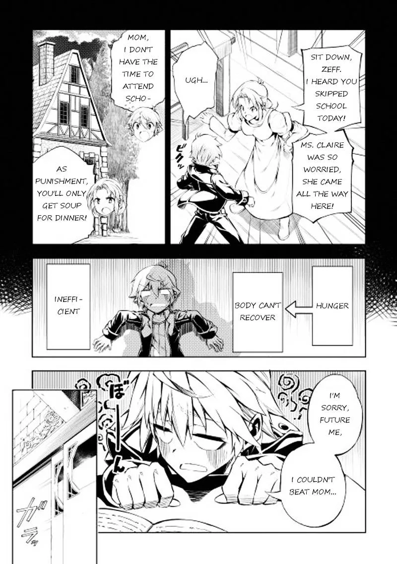 Kouritsu Kuriya Madoushi, Daini no Jinsei de Madou o Kiwameru Chapter 1 page 20