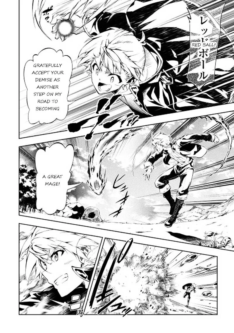 Kouritsu Kuriya Madoushi, Daini no Jinsei de Madou o Kiwameru Chapter 1 page 27