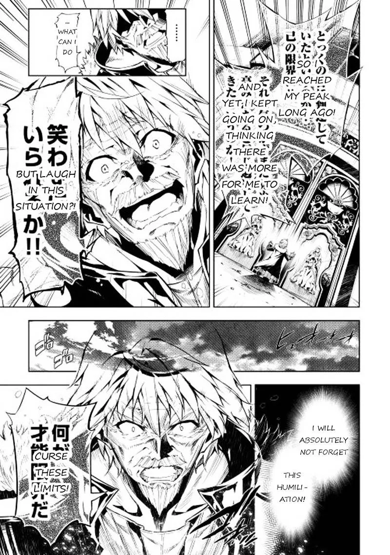 Kouritsu Kuriya Madoushi, Daini no Jinsei de Madou o Kiwameru Chapter 1 page 5