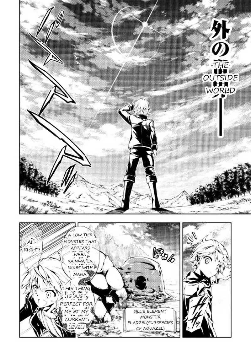 Kouritsu Kuriya Madoushi, Daini no Jinsei de Madou o Kiwameru Chapter 1 page 25