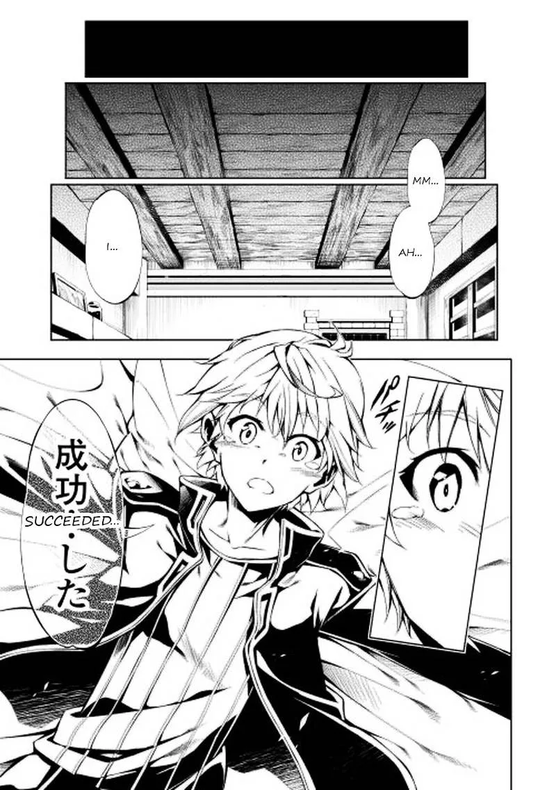 Kouritsu Kuriya Madoushi, Daini no Jinsei de Madou o Kiwameru Chapter 1 page 8