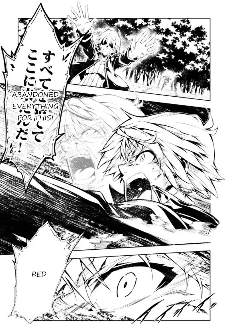 Kouritsu Kuriya Madoushi, Daini no Jinsei de Madou o Kiwameru Chapter 1 page 34