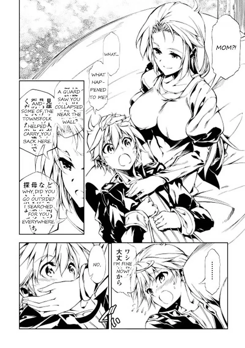 Kouritsu Kuriya Madoushi, Daini no Jinsei de Madou o Kiwameru Chapter 1 page 38