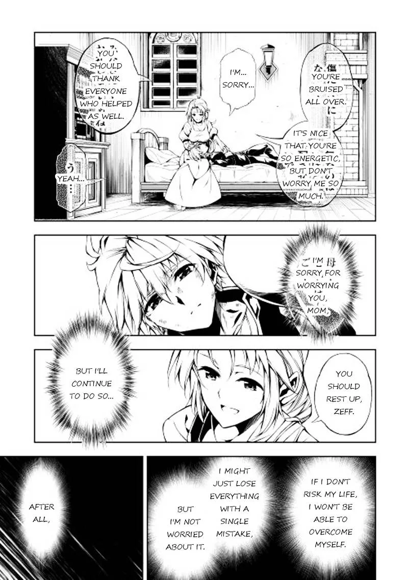 Kouritsu Kuriya Madoushi, Daini no Jinsei de Madou o Kiwameru Chapter 1 page 39