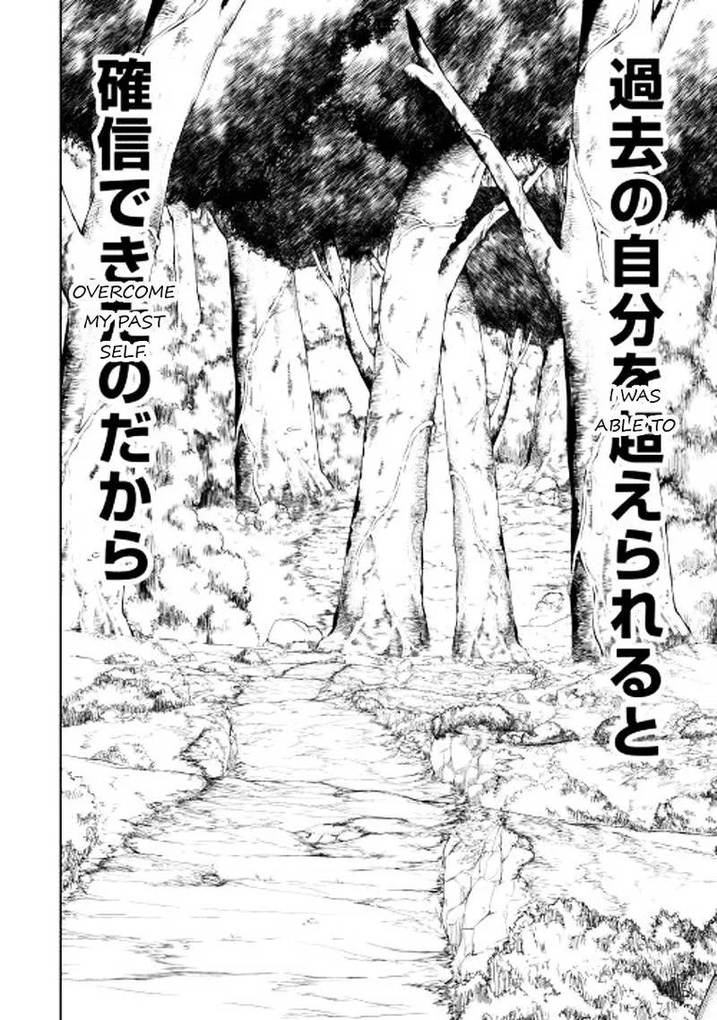 Kouritsu Kuriya Madoushi, Daini no Jinsei de Madou o Kiwameru Chapter 1 page 40