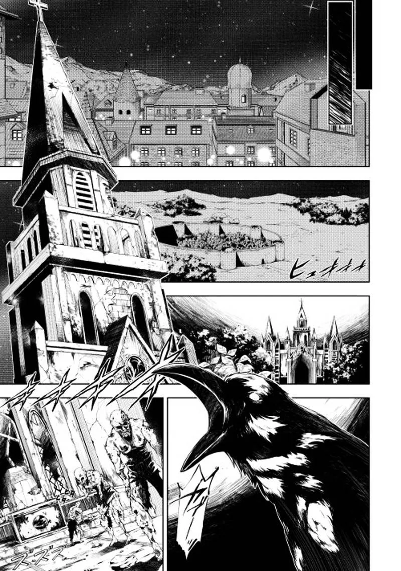 Kouritsu Kuriya Madoushi, Daini no Jinsei de Madou o Kiwameru Chapter 1 page 41