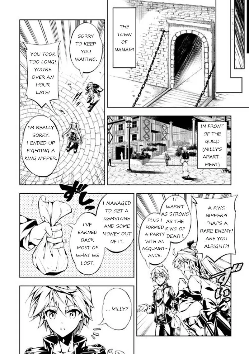 Kouritsu Kuriya Madoushi, Daini no Jinsei de Madou o Kiwameru Chapter 10 page 10