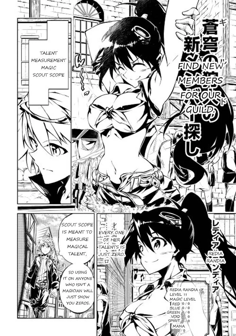 Kouritsu Kuriya Madoushi, Daini no Jinsei de Madou o Kiwameru Chapter 10 page 8