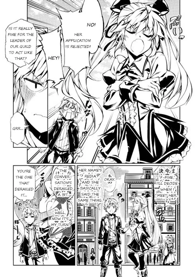 Kouritsu Kuriya Madoushi, Daini no Jinsei de Madou o Kiwameru Chapter 10 page 13