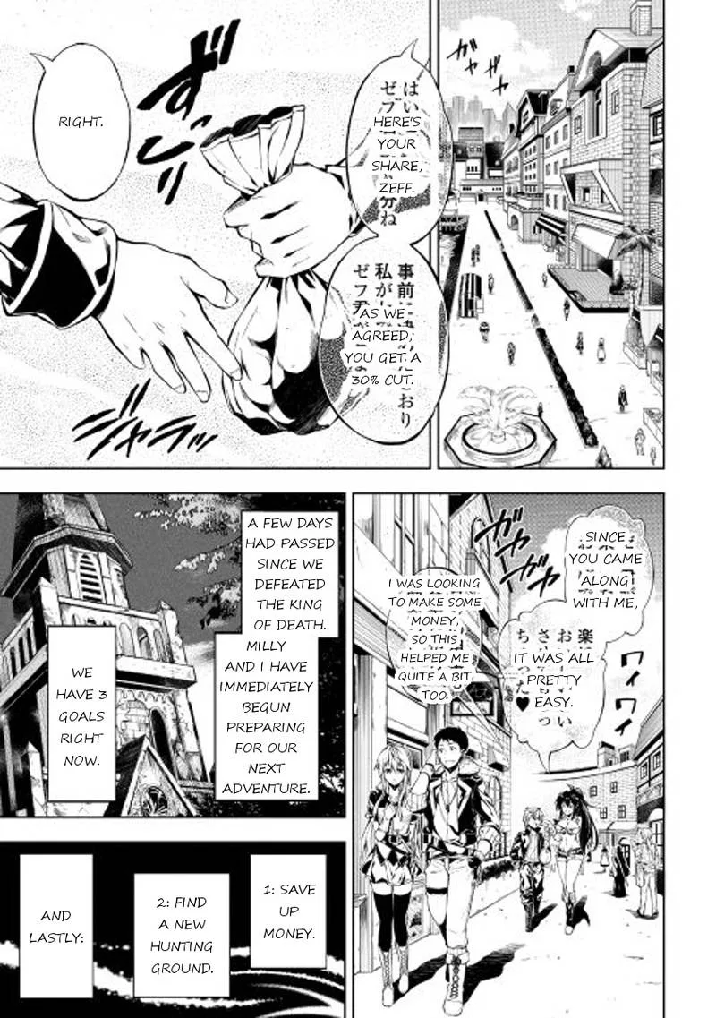 Kouritsu Kuriya Madoushi, Daini no Jinsei de Madou o Kiwameru Chapter 10 page 7