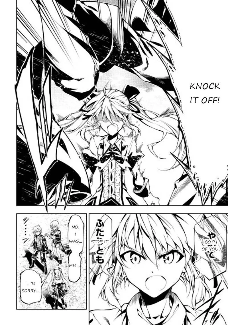 Kouritsu Kuriya Madoushi, Daini no Jinsei de Madou o Kiwameru Chapter 11 page 26