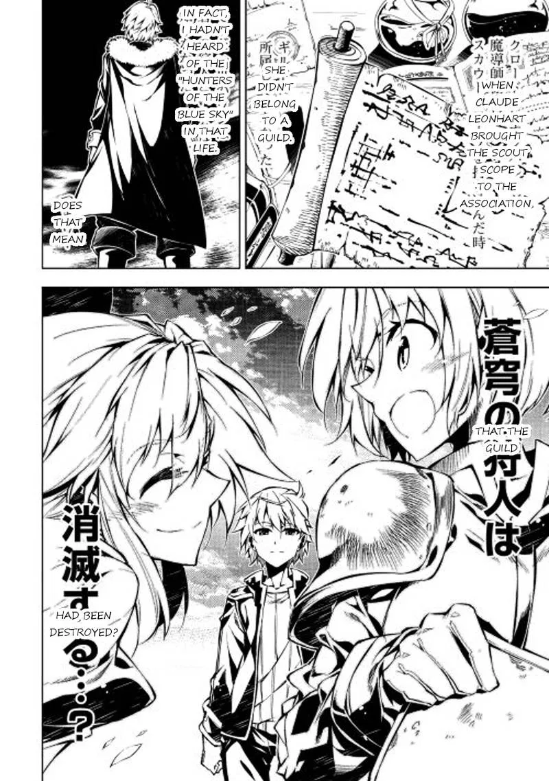 Kouritsu Kuriya Madoushi, Daini no Jinsei de Madou o Kiwameru Chapter 11 page 20