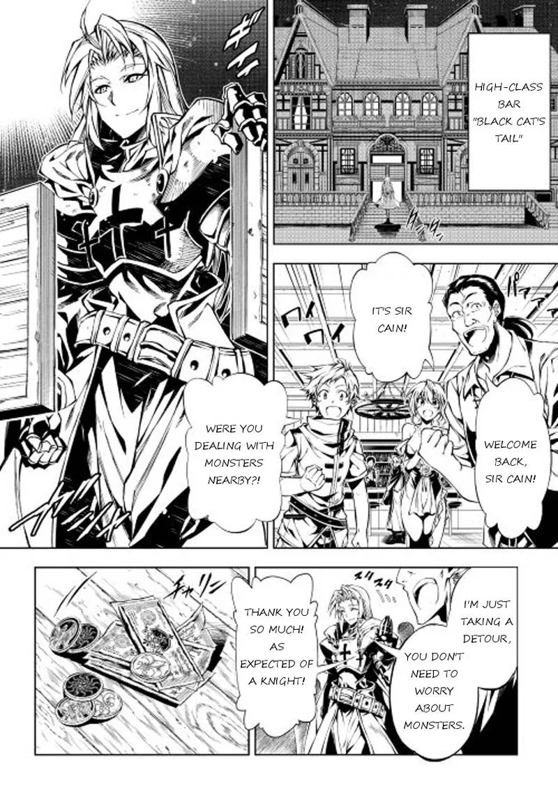 Kouritsu Kuriya Madoushi, Daini no Jinsei de Madou o Kiwameru Chapter 11 page 30