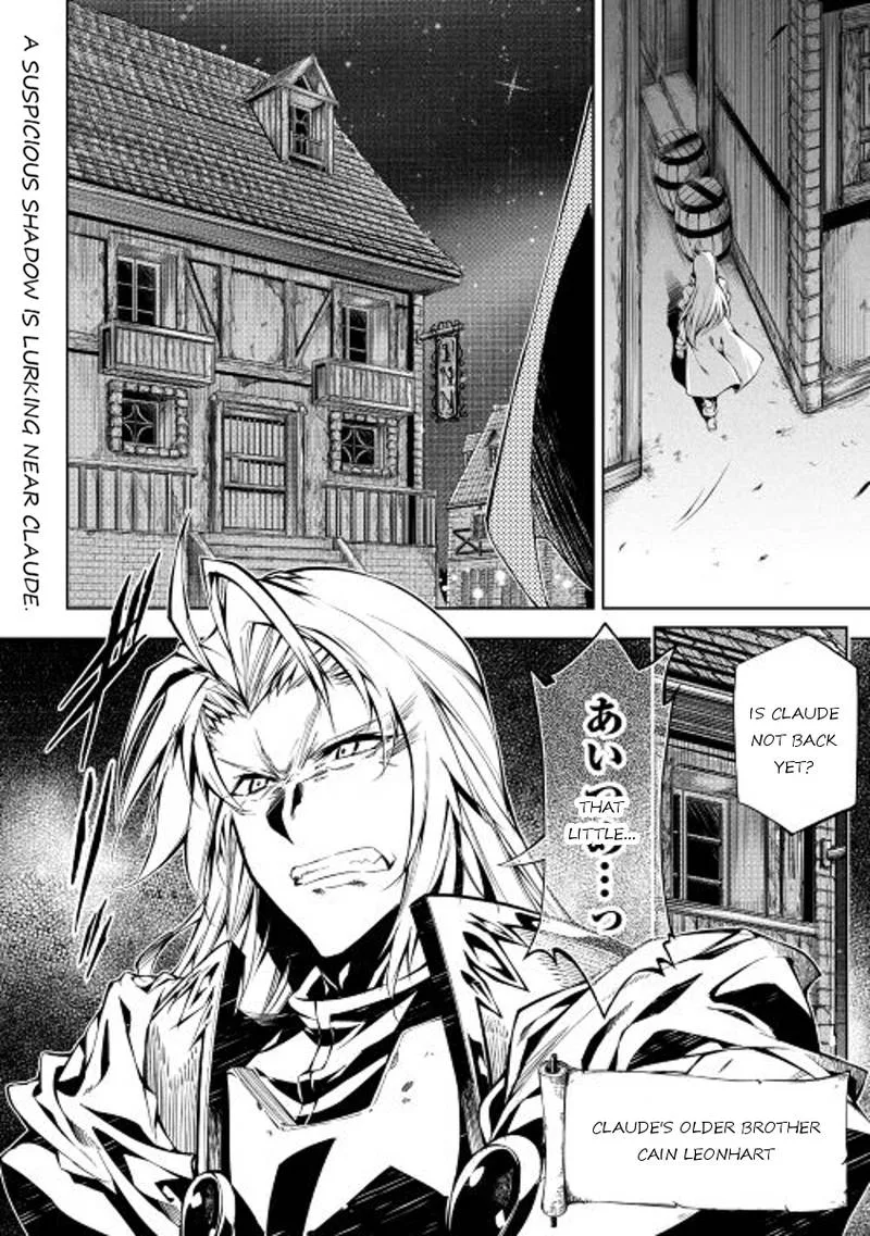 Kouritsu Kuriya Madoushi, Daini no Jinsei de Madou o Kiwameru Chapter 11 page 32