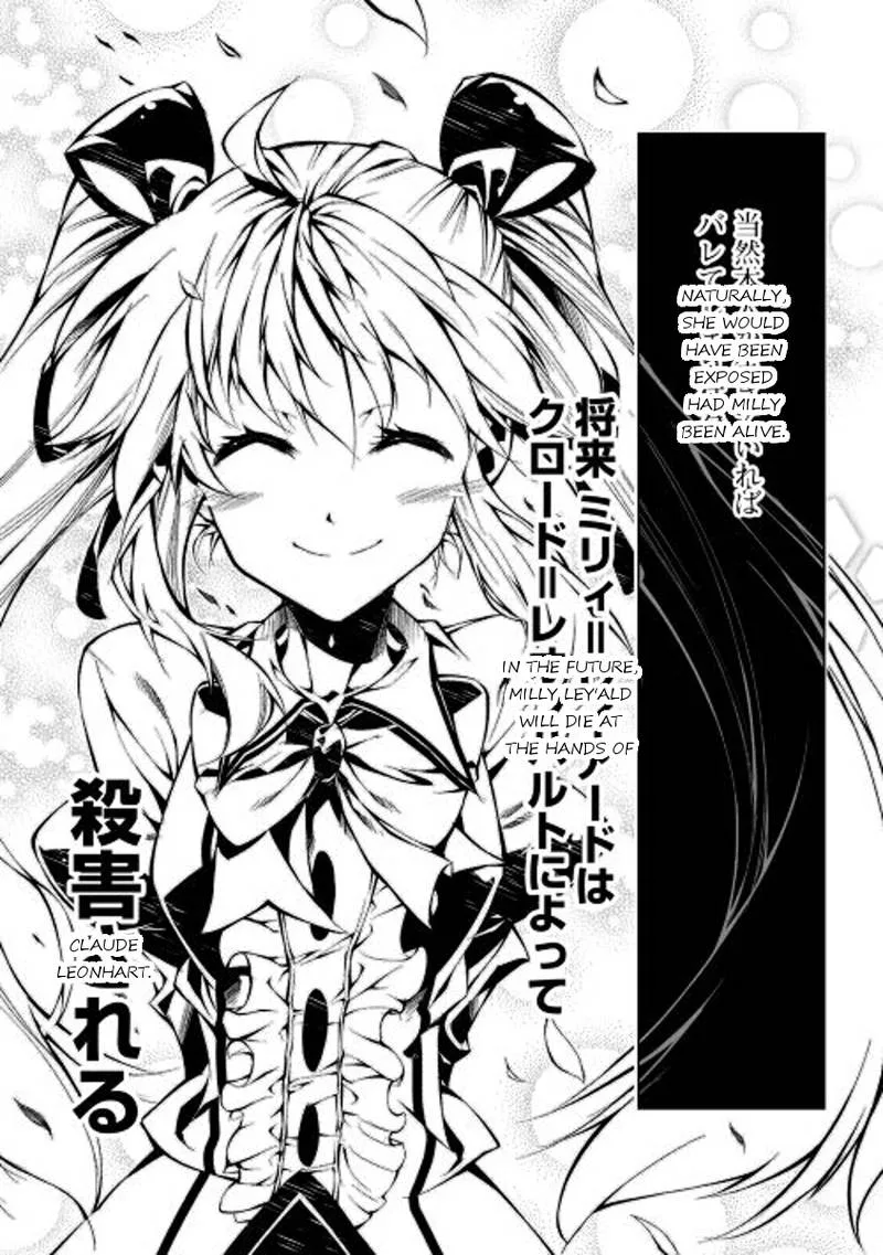 Kouritsu Kuriya Madoushi, Daini no Jinsei de Madou o Kiwameru Chapter 11 page 23