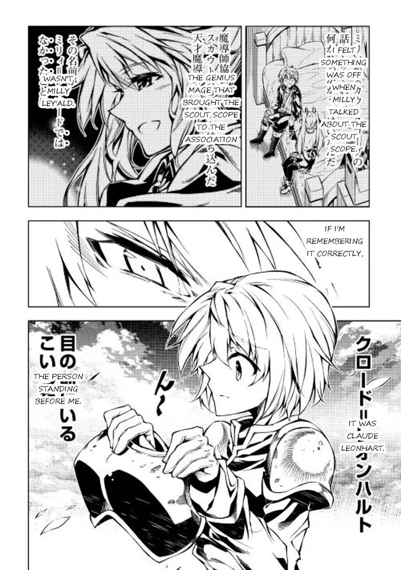 Kouritsu Kuriya Madoushi, Daini no Jinsei de Madou o Kiwameru Chapter 11 page 18