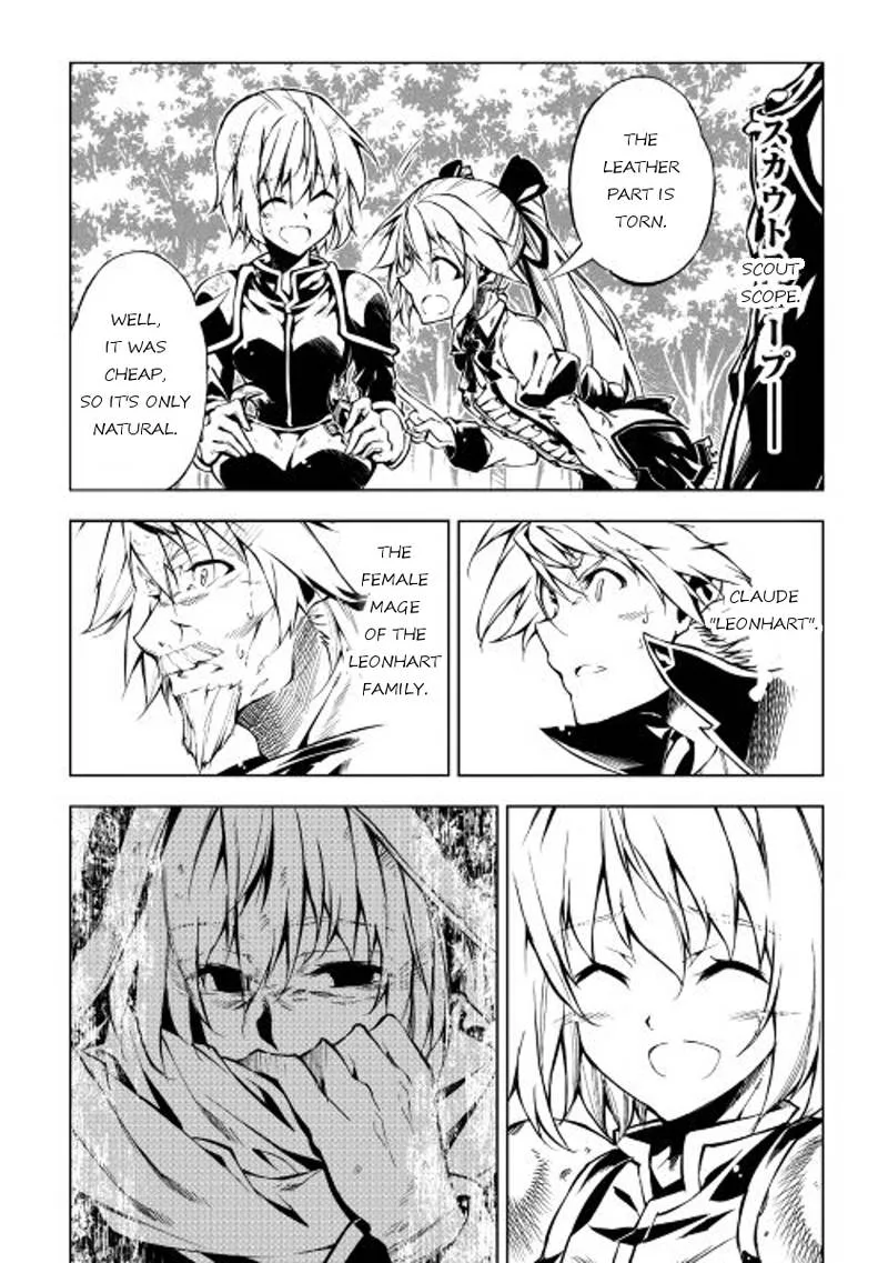 Kouritsu Kuriya Madoushi, Daini no Jinsei de Madou o Kiwameru Chapter 11 page 16