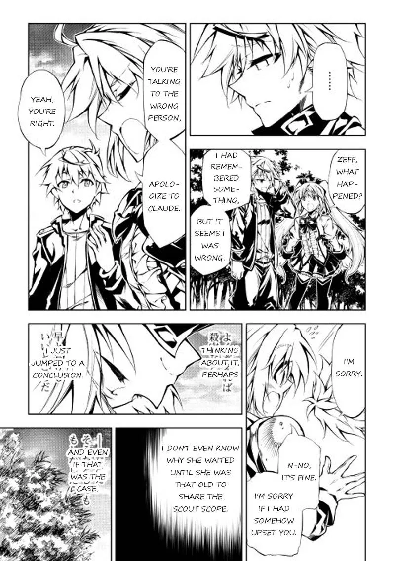 Kouritsu Kuriya Madoushi, Daini no Jinsei de Madou o Kiwameru Chapter 11 page 27