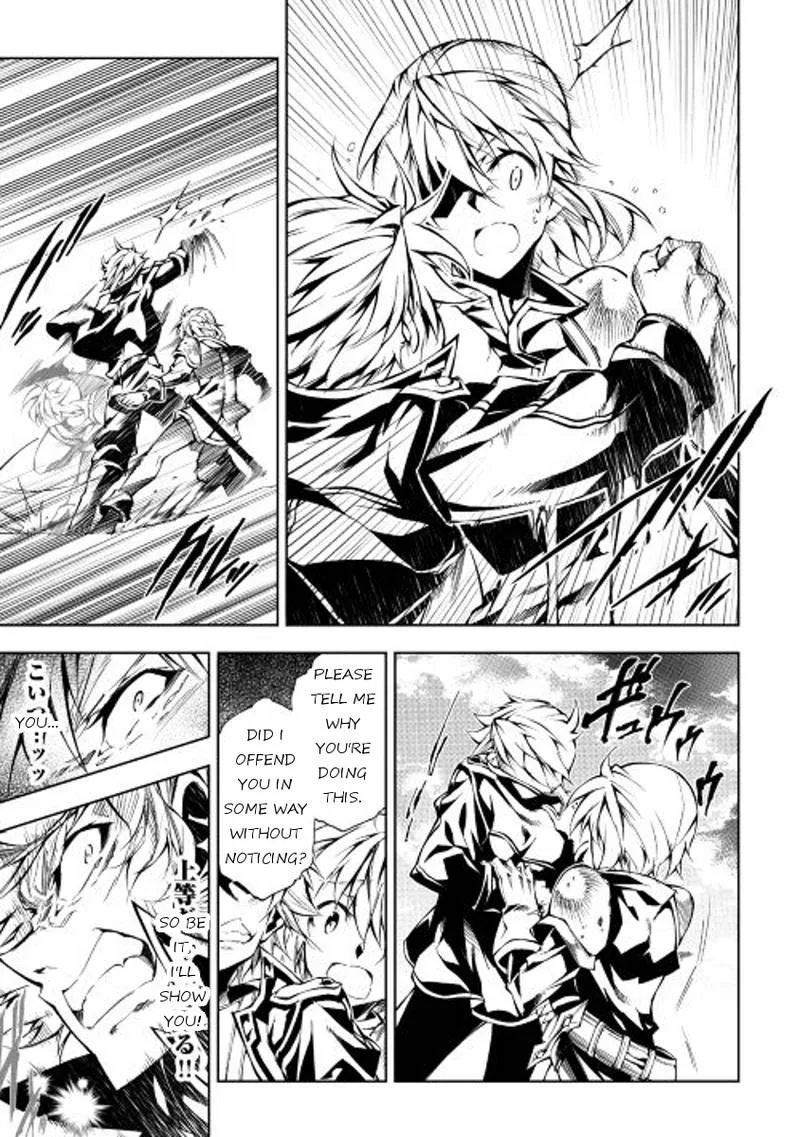 Kouritsu Kuriya Madoushi, Daini no Jinsei de Madou o Kiwameru Chapter 11 page 25