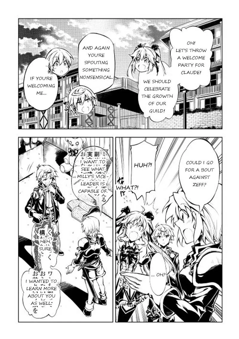 Kouritsu Kuriya Madoushi, Daini no Jinsei de Madou o Kiwameru Chapter 11 page 7