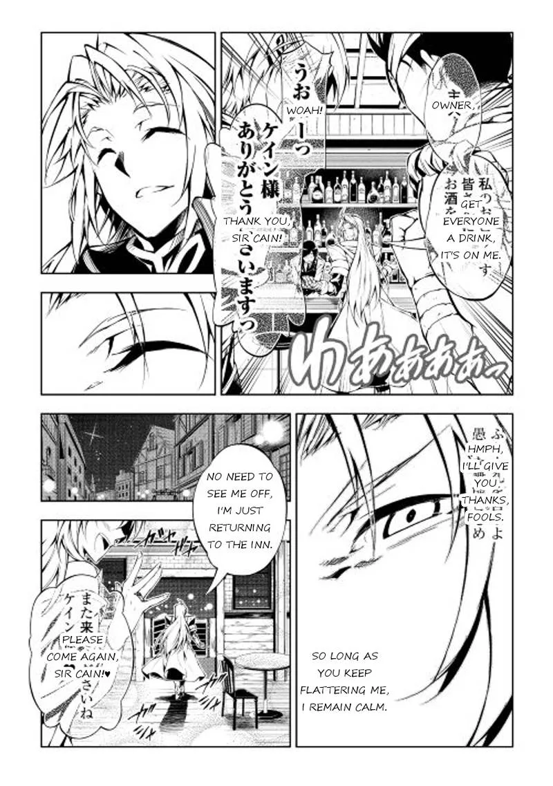 Kouritsu Kuriya Madoushi, Daini no Jinsei de Madou o Kiwameru Chapter 11 page 31