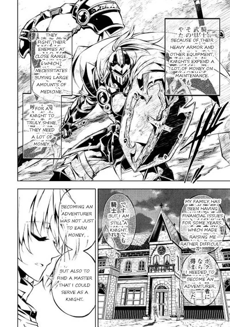 Kouritsu Kuriya Madoushi, Daini no Jinsei de Madou o Kiwameru Chapter 11 page 4