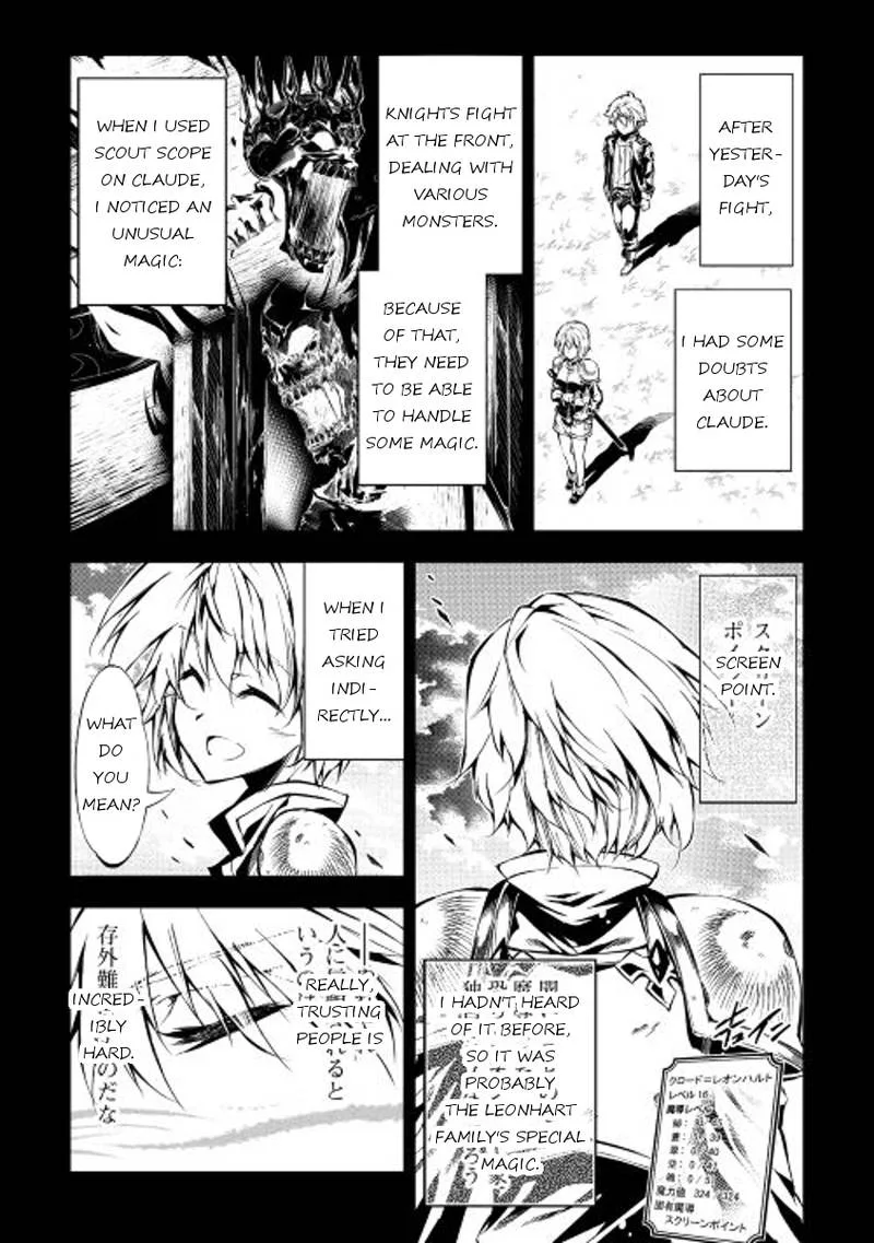 Kouritsu Kuriya Madoushi, Daini no Jinsei de Madou o Kiwameru Chapter 12 page 3