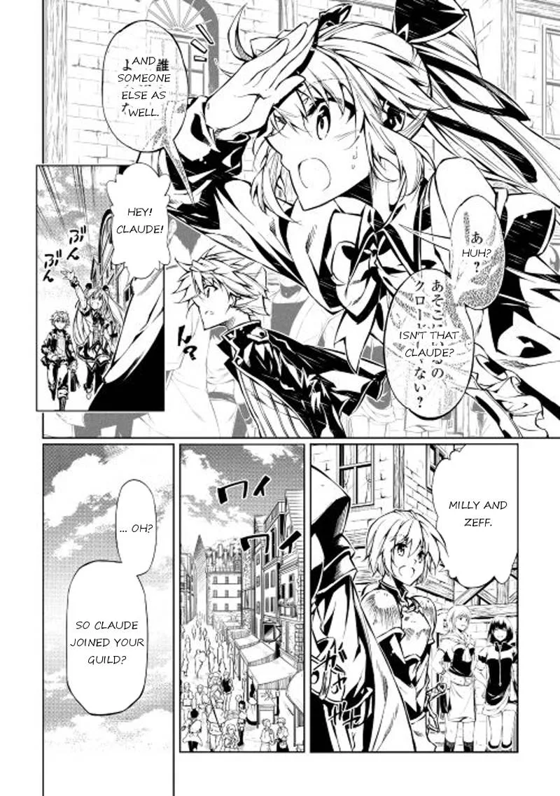 Kouritsu Kuriya Madoushi, Daini no Jinsei de Madou o Kiwameru Chapter 12 page 4