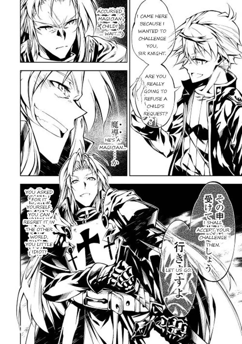 Kouritsu Kuriya Madoushi, Daini no Jinsei de Madou o Kiwameru Chapter 12 page 32