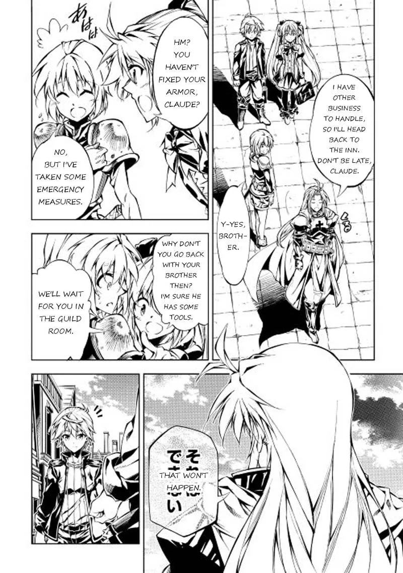 Kouritsu Kuriya Madoushi, Daini no Jinsei de Madou o Kiwameru Chapter 12 page 6