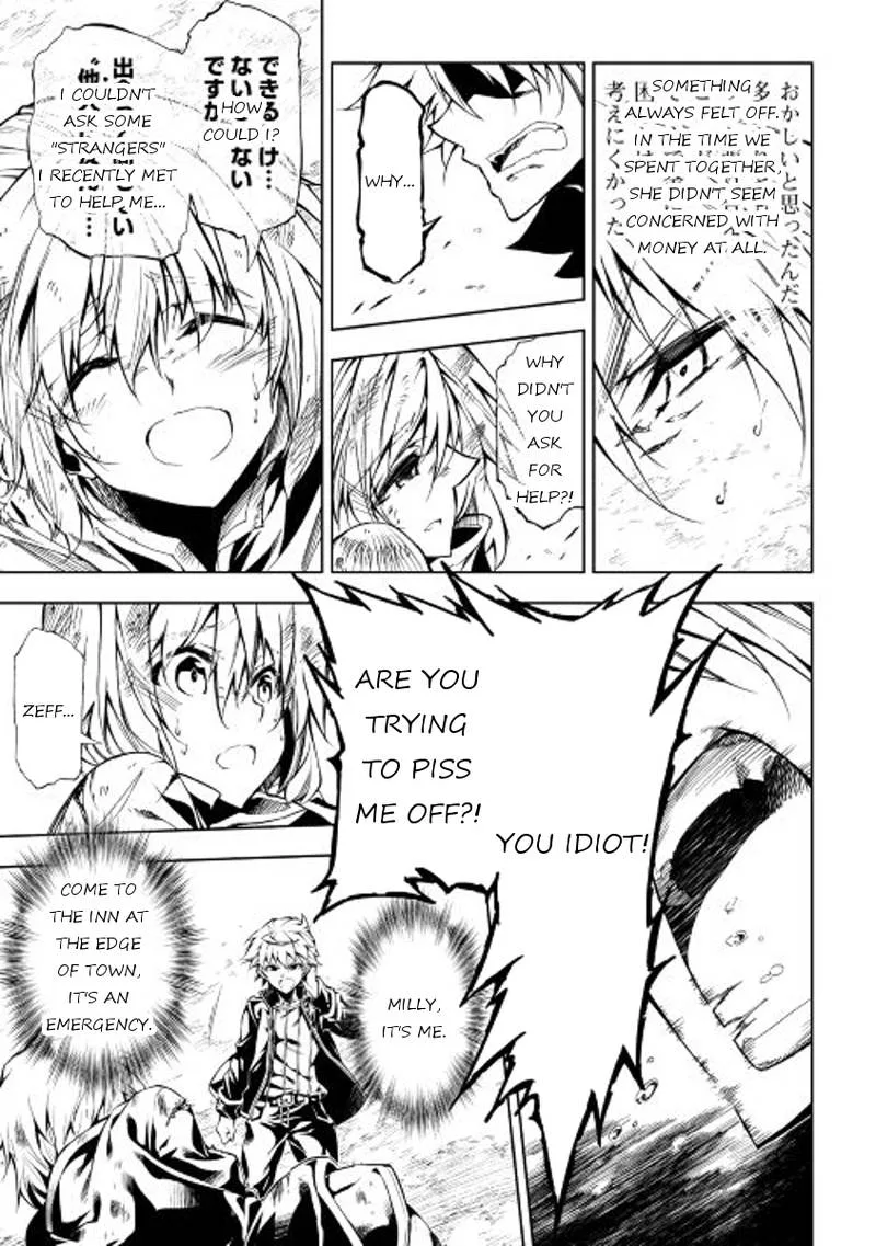 Kouritsu Kuriya Madoushi, Daini no Jinsei de Madou o Kiwameru Chapter 12 page 27