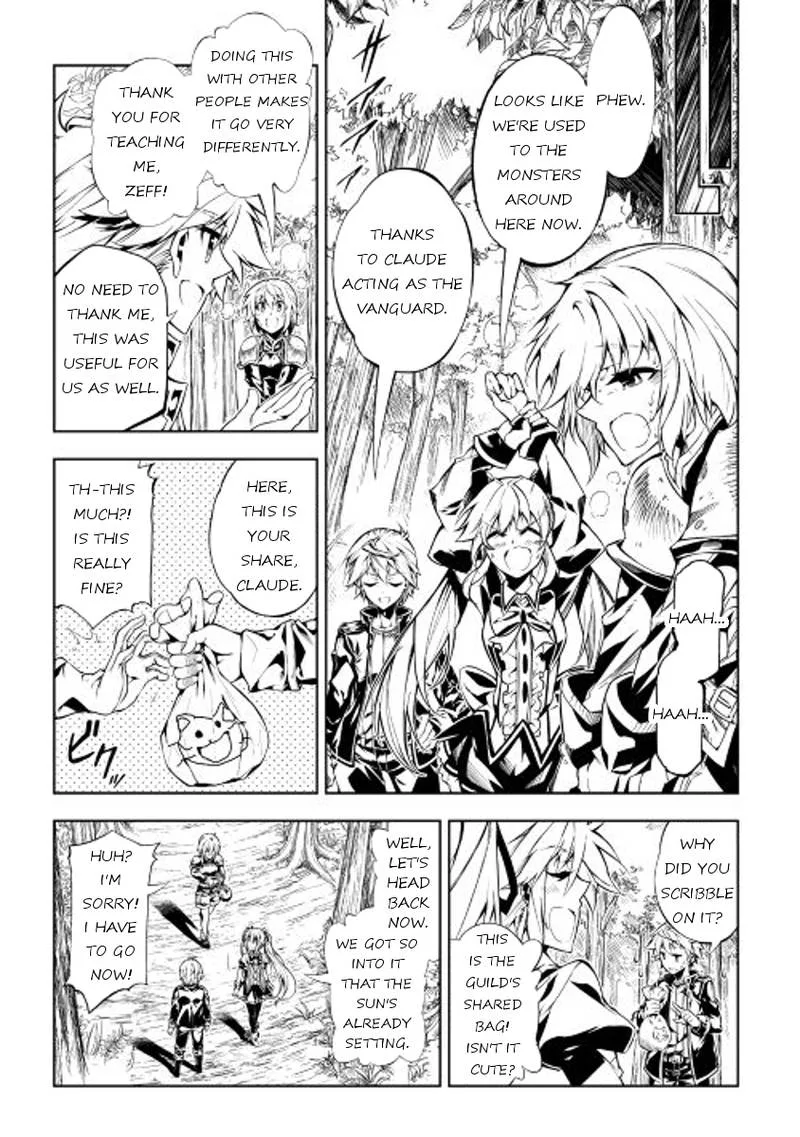 Kouritsu Kuriya Madoushi, Daini no Jinsei de Madou o Kiwameru Chapter 12 page 17