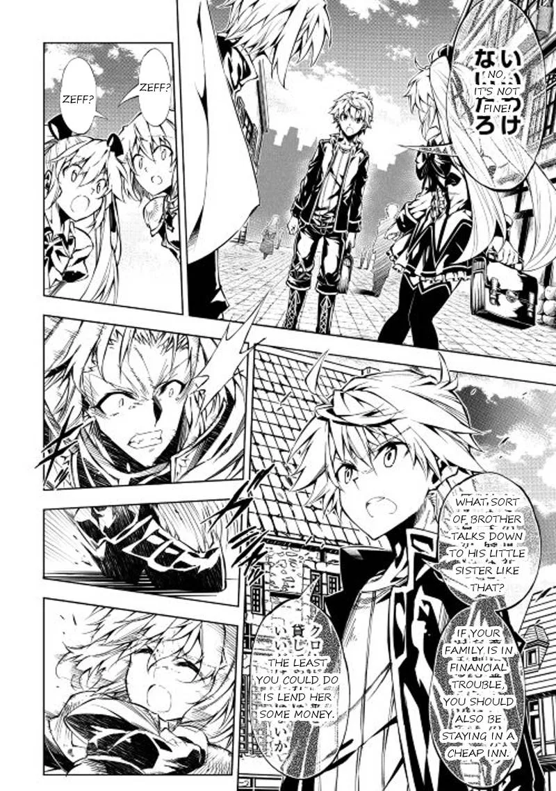 Kouritsu Kuriya Madoushi, Daini no Jinsei de Madou o Kiwameru Chapter 12 page 8