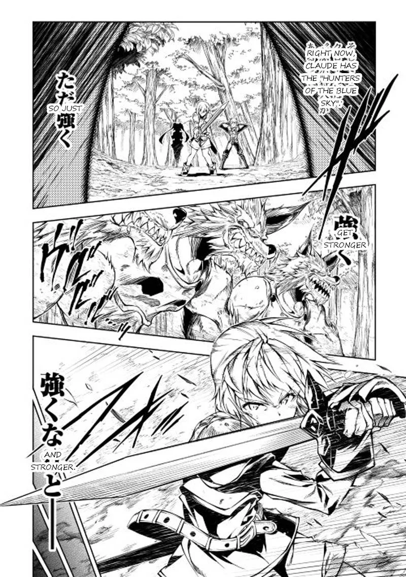 Kouritsu Kuriya Madoushi, Daini no Jinsei de Madou o Kiwameru Chapter 12 page 16