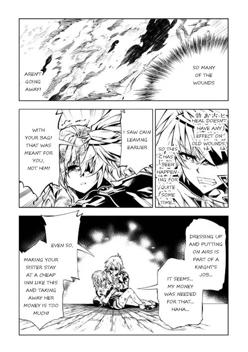 Kouritsu Kuriya Madoushi, Daini no Jinsei de Madou o Kiwameru Chapter 12 page 26