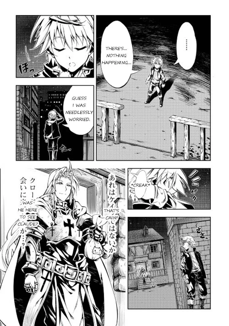 Kouritsu Kuriya Madoushi, Daini no Jinsei de Madou o Kiwameru Chapter 12 page 21