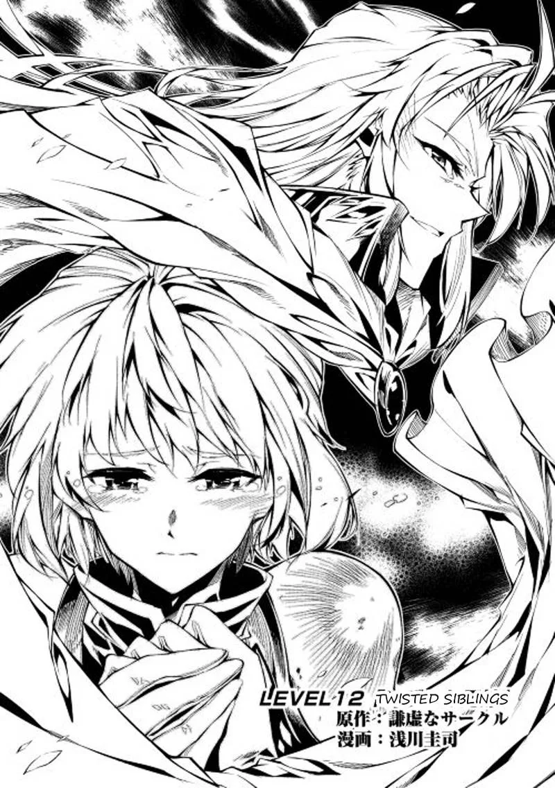 Kouritsu Kuriya Madoushi, Daini no Jinsei de Madou o Kiwameru Chapter 12 page 1