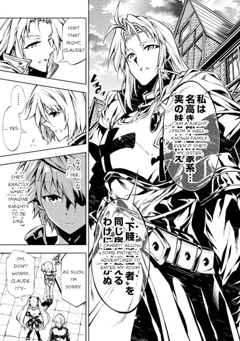 Kouritsu Kuriya Madoushi, Daini no Jinsei de Madou o Kiwameru Chapter 12 page 7