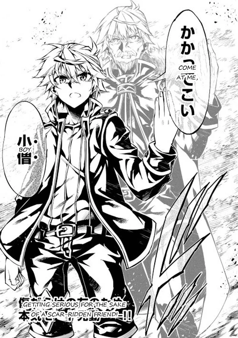 Kouritsu Kuriya Madoushi, Daini no Jinsei de Madou o Kiwameru Chapter 12 page 35