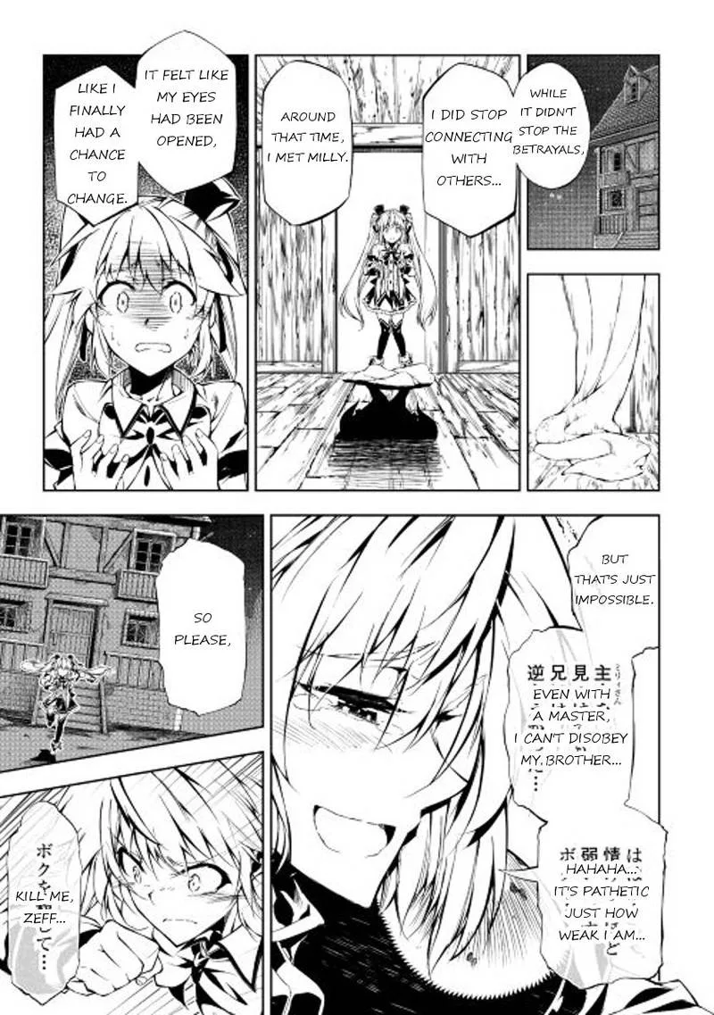 Kouritsu Kuriya Madoushi, Daini no Jinsei de Madou o Kiwameru Chapter 13 page 11